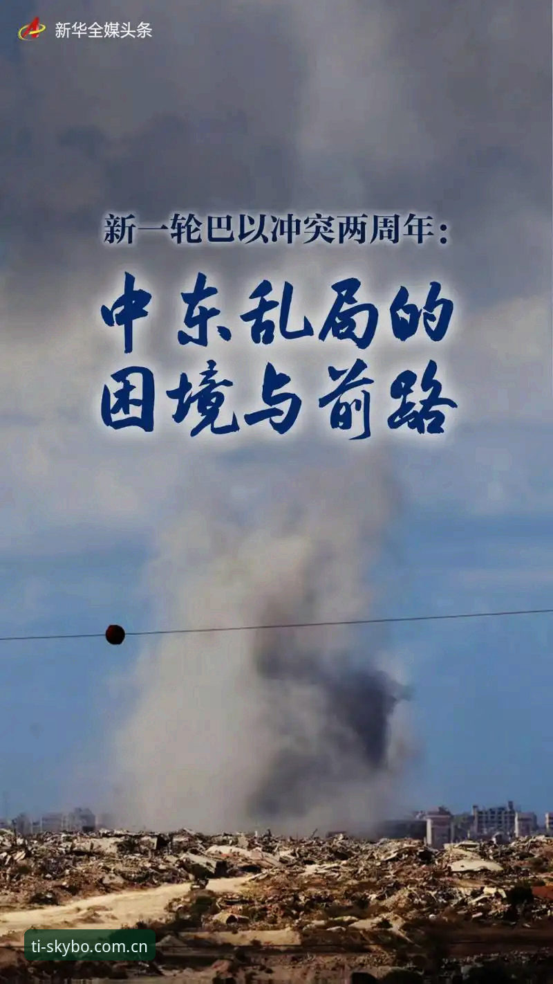 揭秘：世界杯冷场背后的签证困局——天博体育平台深度解析中东冲突如何搅乱全球球迷的观赛梦